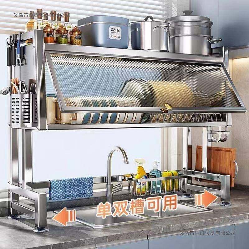 带门沥水架3物04不锈钢房碗碟水槽厨架厨房置架家用10069743储柜,厨房/烹饪用具,抹布架/厨房清洁收纳架,淘宝优惠券,粉丝福利购,淘宝优惠卷