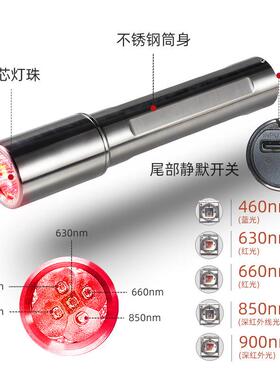 红光E筒D100C-B5H电red照明设备light导光手6306L60850红外线