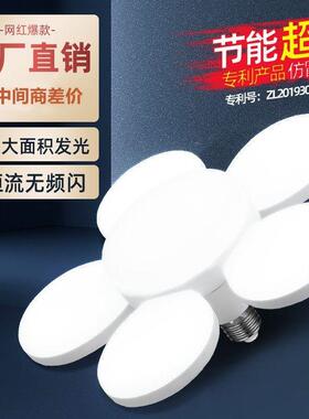 led灯泡飞灯直播灯e27螺口家用球泡LD节碟能灯超亮IIN白灯光E电灯