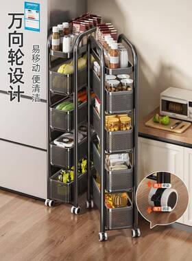 厨房F98TH95S夹缝蔬置物架极窄缝冰隙收纳柜多层箱侧面抽柜果小推