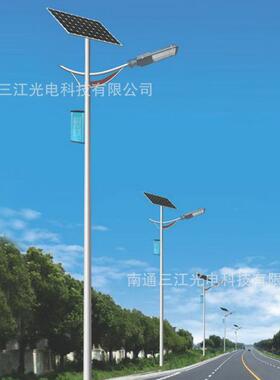 江0苏南通米LED太阳能路DCM灯厂家直销3W46W50W-100WLED路0灯超亮