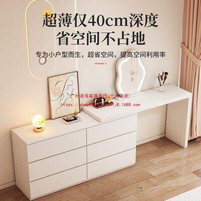 家柜XZI用卧室简约梳台妆斗柜一体梳妆伸小户型轻奢床尾柜可缩化
