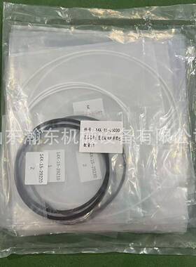 发动机SAA66D1RIP702E密封圈638-21-680