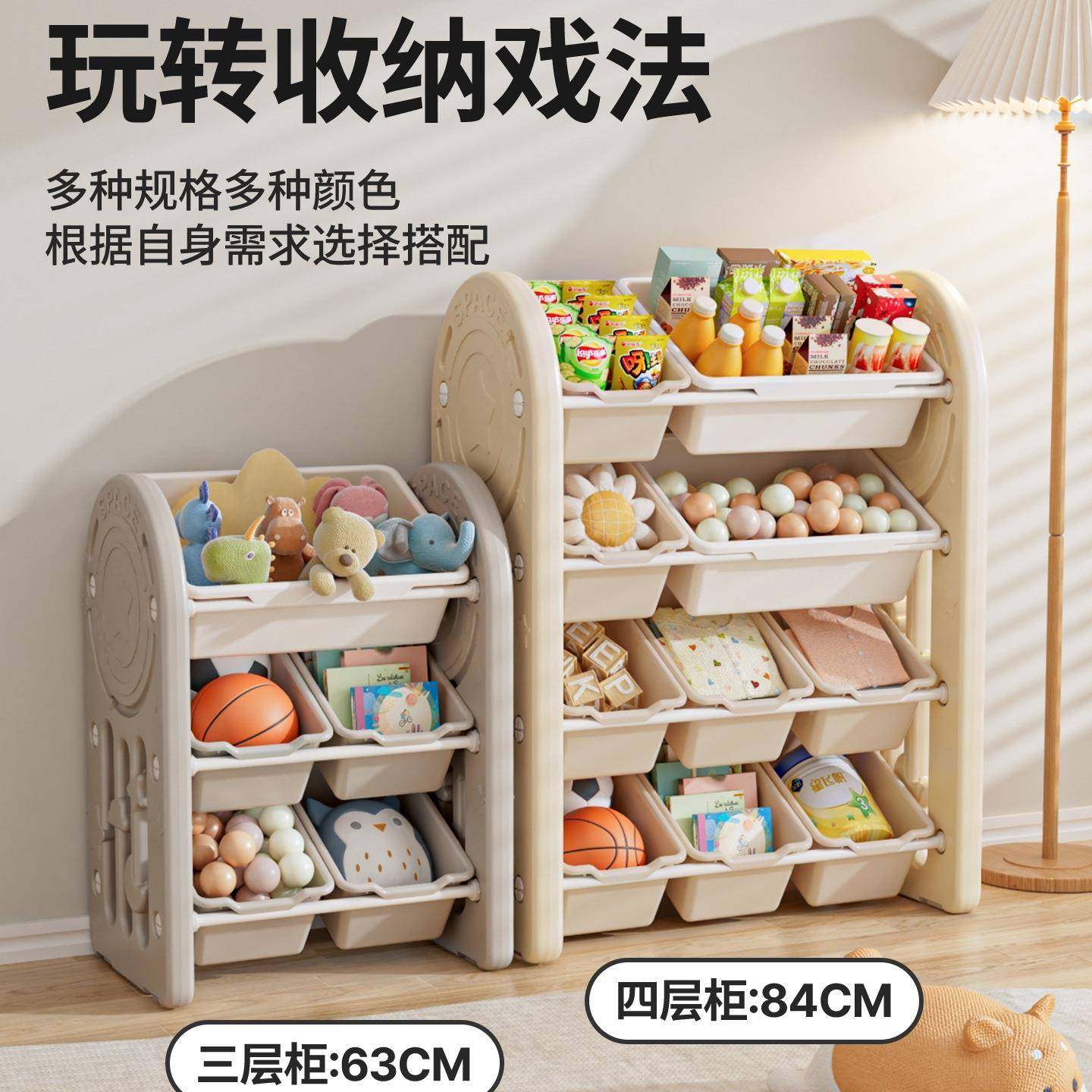 物儿玩具收纳架多层家用宝宝置物童架具箱储架组985合分玩类整理