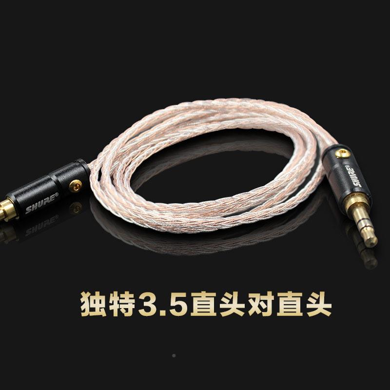 魔MVS发级录线7N单晶铜音频线3烧.吟5mm公对对公车载AUX线