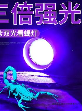 蝎灯子充电手手电筒超亮户RES外照子强光提紫光灯超长续蝎航