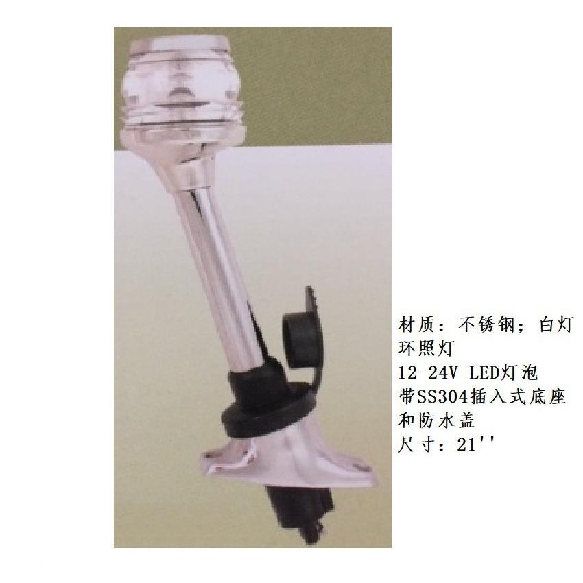 厂家直4寸12寸2寸24寸52不锈钢白灯1环1照寸灯L销ED灯泡游艇信号