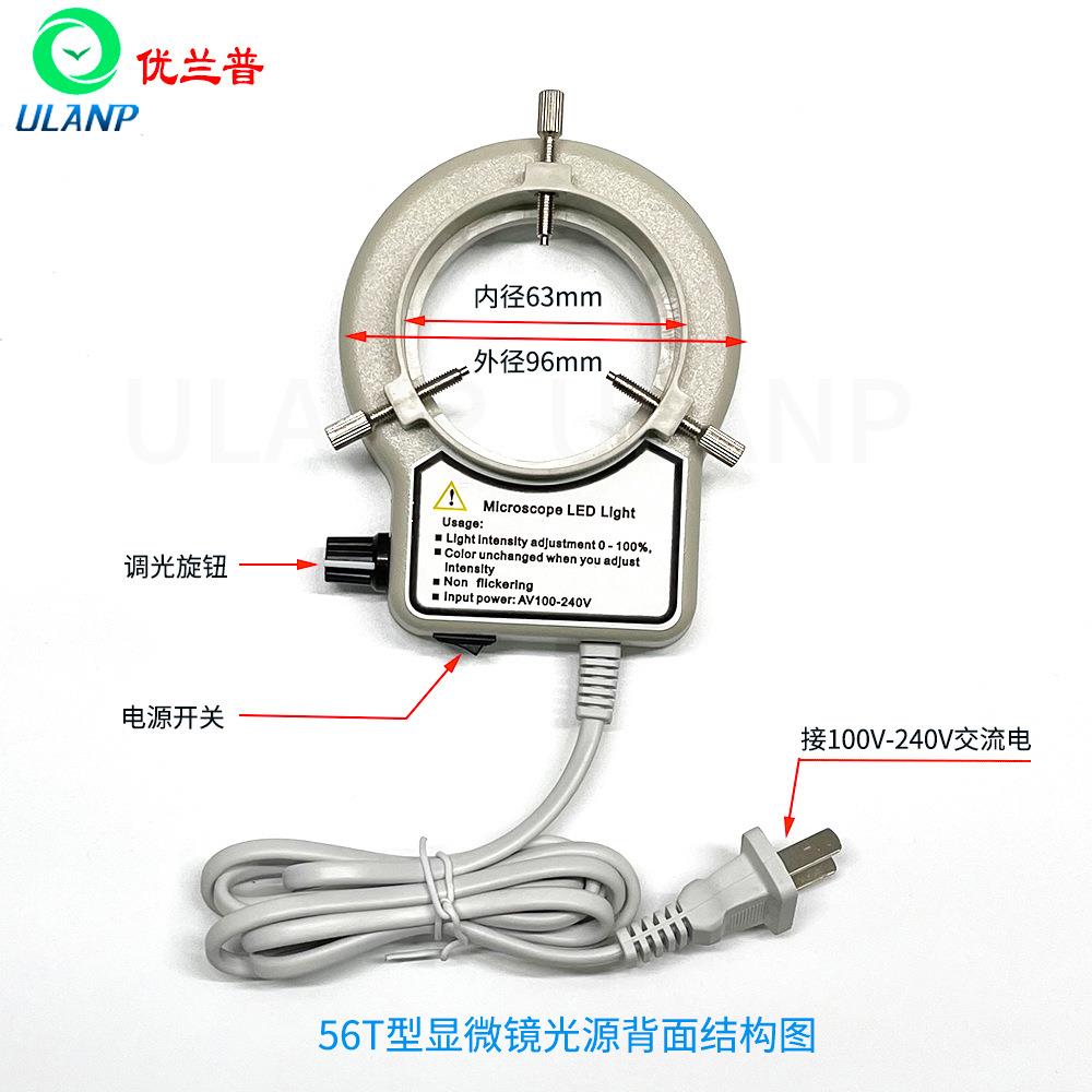 ULA-NP一式L体E环形灯ULPHXD56DT型显微镜光源价格ULP-HXD5光衰小