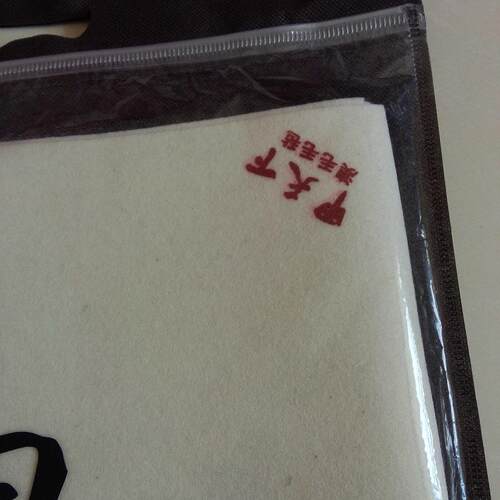 澳洲羊书毛画毡羊毛毡1*2m画毡1*2米羊无品牌/毛毡垫书法国画用毛
