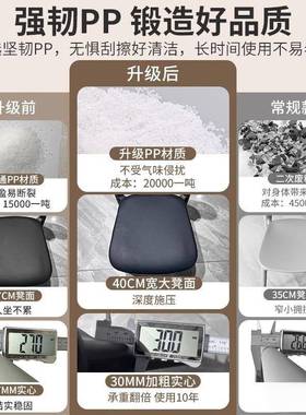 塑料藤编餐书椅家用简约现代坐靠背AL102378椅凳书房桌久坐加厚备