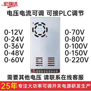 2000W150W大功率直2开关IWX电源220转4V048V110V300伏流可调稳