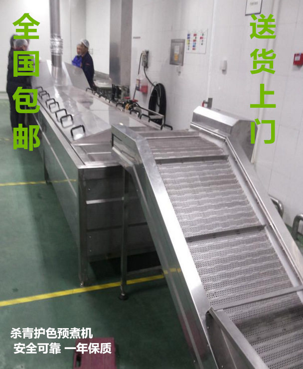 章鱼蒸煮机 翻滚式漂烫机 鱿鱼蒸煮漂烫机自动化