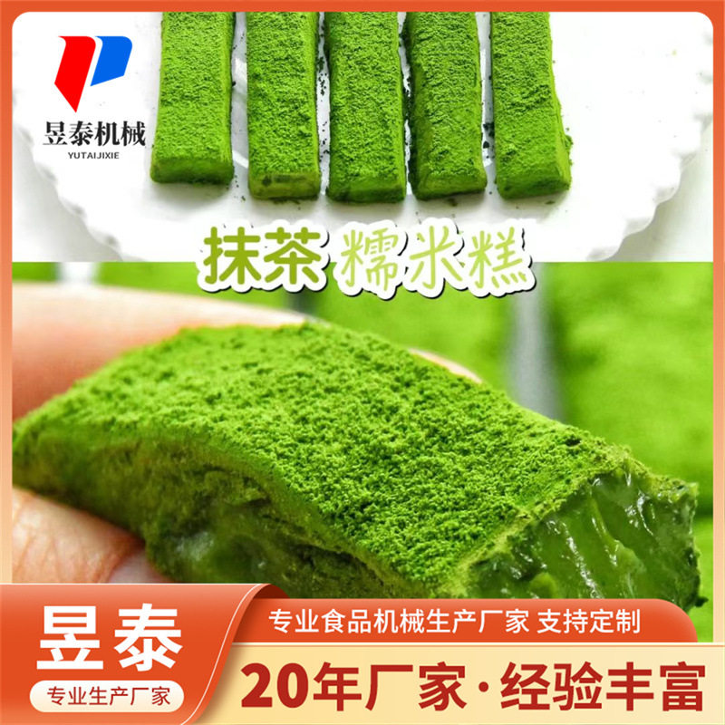 云片糕切糕机器 10等份米糕自动均匀分切机 连续式马拉糕切糕机