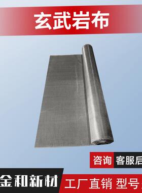 耐高玄武岩纤温维维布持阻燃防火玻璃纤布防水20220819耐腐电焊布