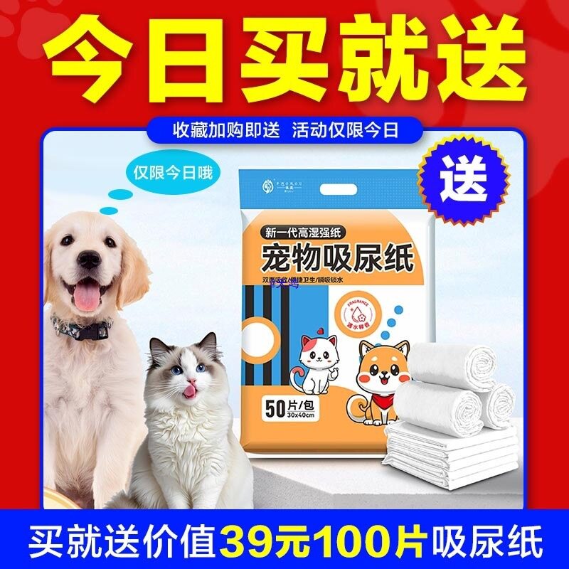 不锈钢智能感应冲水狗厕所直排