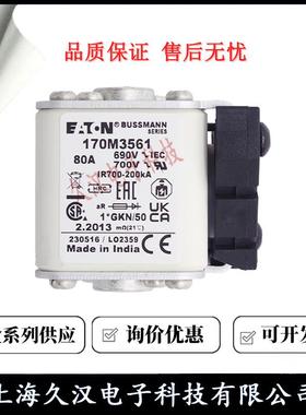 17M5583170M3559险170M3560170M3561BUCJQ0SSMANN熔断器保丝