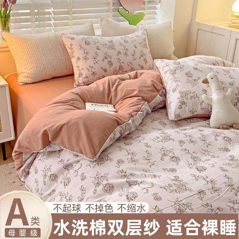四床件套水洗棉床上用床999999单被套双层纱床笠品生宿舍三件套学