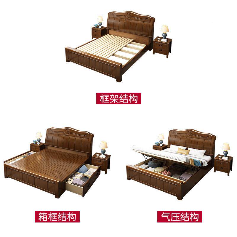 中式木床1.8米双人实床米1.5主卧木家具高箱储物婚622#床的厂实家