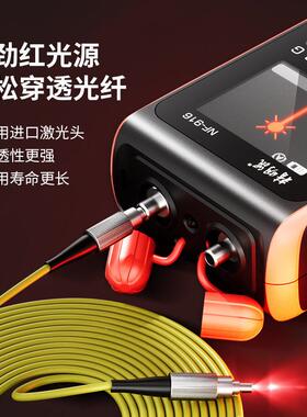 光精1明鼠NF-69916S光功率计红一体机高精度四合一红光笔无品牌/