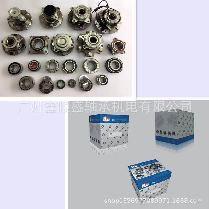 B轴承713650510雪铁龙桑R雅掀背YYJ/两厢9车(X1)蒂后轮轴承93-8