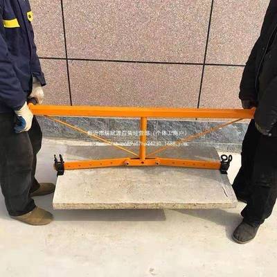 路沿石夹子双人抬夹路牙RKA夹石夹工具手抬式子大理沿石夹路石安