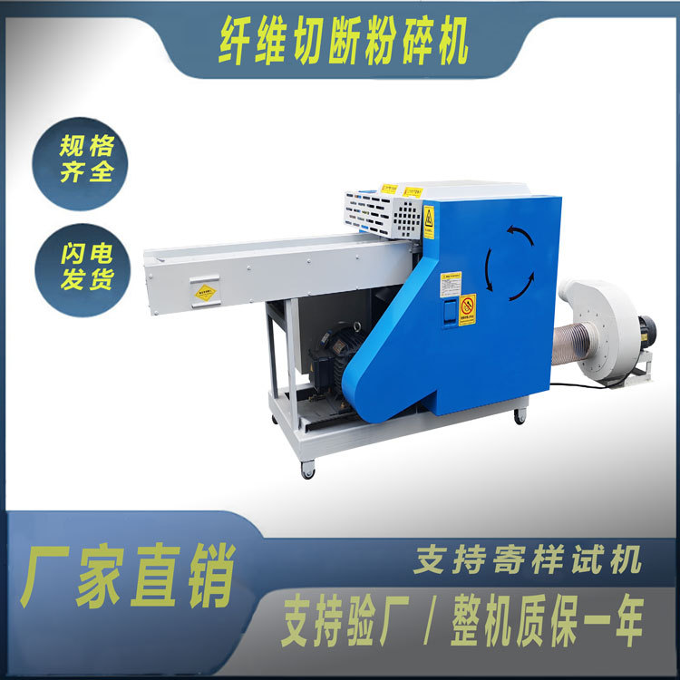 乳胶废料切碎机采购 海绵切粒机厂家 尺寸DZ2cm海绵切块机
