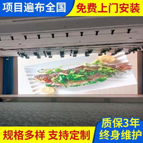 商场室内LED高室内显示小屏JHGC-566酒店美食清子全彩广告屏led间