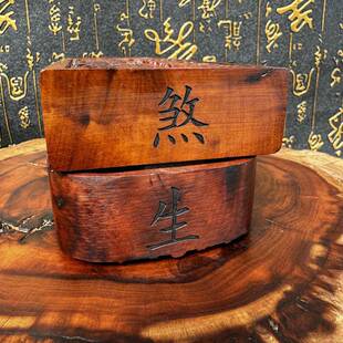 雷焦枣木令牌双面精雕九天应元雷声普化天尊令牌十字天经雷祖讳牌