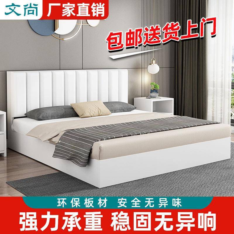 双人床.81x2米板式床单床1无品牌/.5家用实人木床1.2m米出租房床