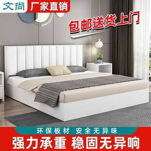 双人床.81x2米板式床单床1无品牌/.5家用实人木床1.2m米出租房床