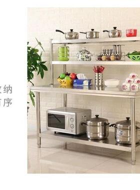 不锈钢灶桌台柜合工AL670810台带立架操作作台加饭店厨组房切菜子