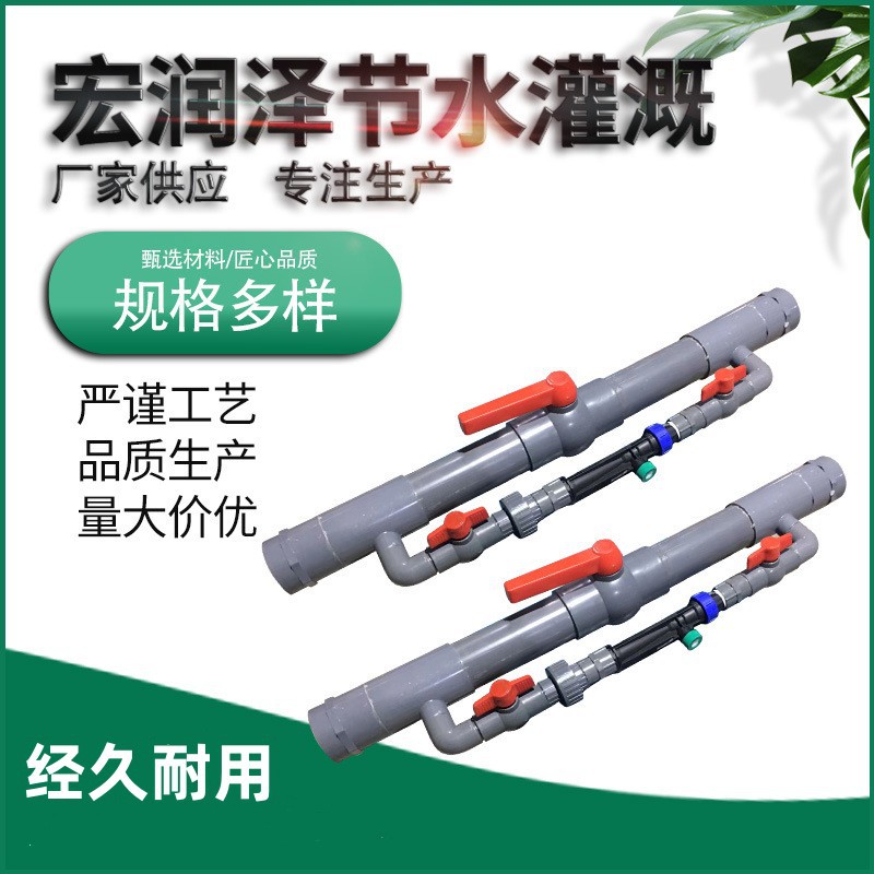 文丘里吸肥器水肥一体灌溉农田