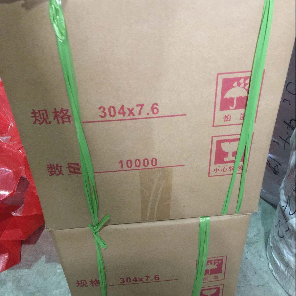 马口锯铁条中齿一万价格保根膜鲜锯条铝箔锯普通齿30条双面齿