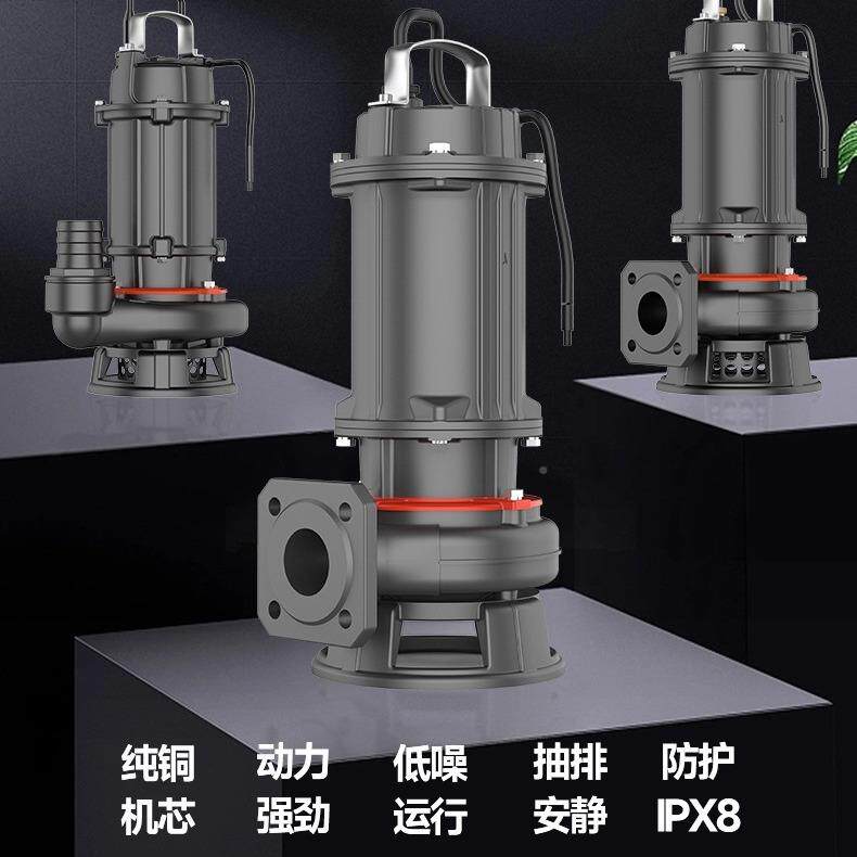 LEO利欧WQD污切水割抽粪潜水排污用家水浙江温州无品牌/水泵增压