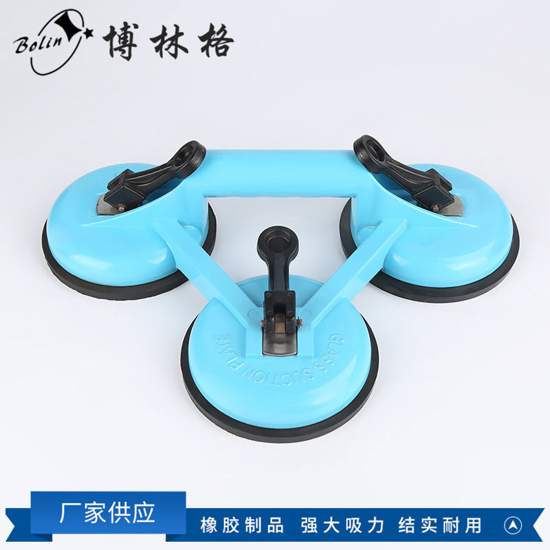 浅蓝三爪玻璃瓷砖真空吸盘