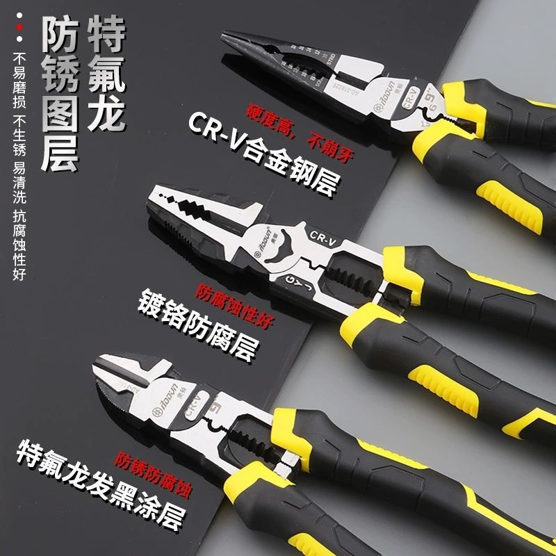 新款工业级多功能钢丝钳老虎钳子电工剥线钳尖嘴钳五金工具斜口钳