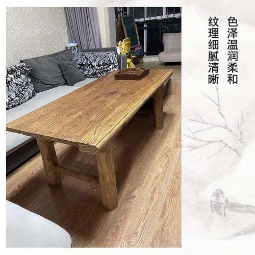 家老榆木桌子实木复古茶桌风化桌条民凳餐桌用VQZ原板木桌面吧台