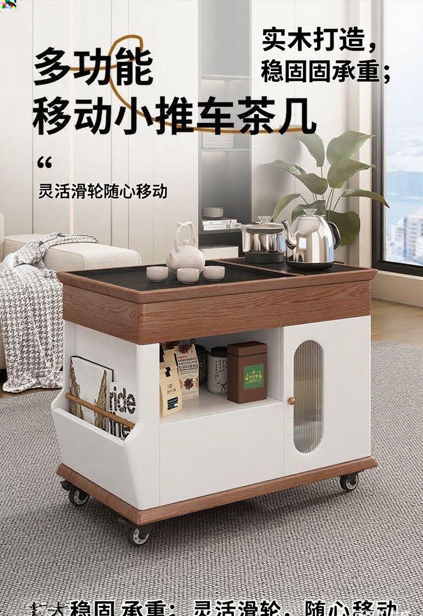 可移动边几茶几泡茶一体客厅家用阳台小茶桌茶台茶水柜沙发侧边柜