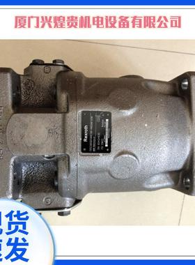 士乐A4V1G56柱塞A10VO18ER72/53R-VSC12FDMK0力泵P
