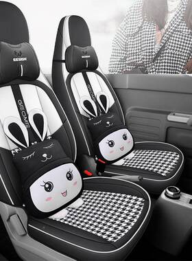 2025新款熊猫迷你mni座椅汽套HWDi皮拼亚麻四季通用包全围专用车