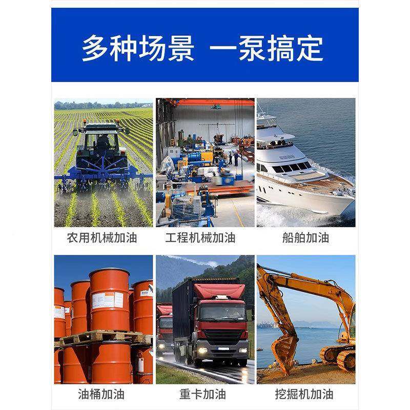 迷你电动抽油泵拓1泵2V24V吸油小型吸油器抽型油泵抽水自无品牌/