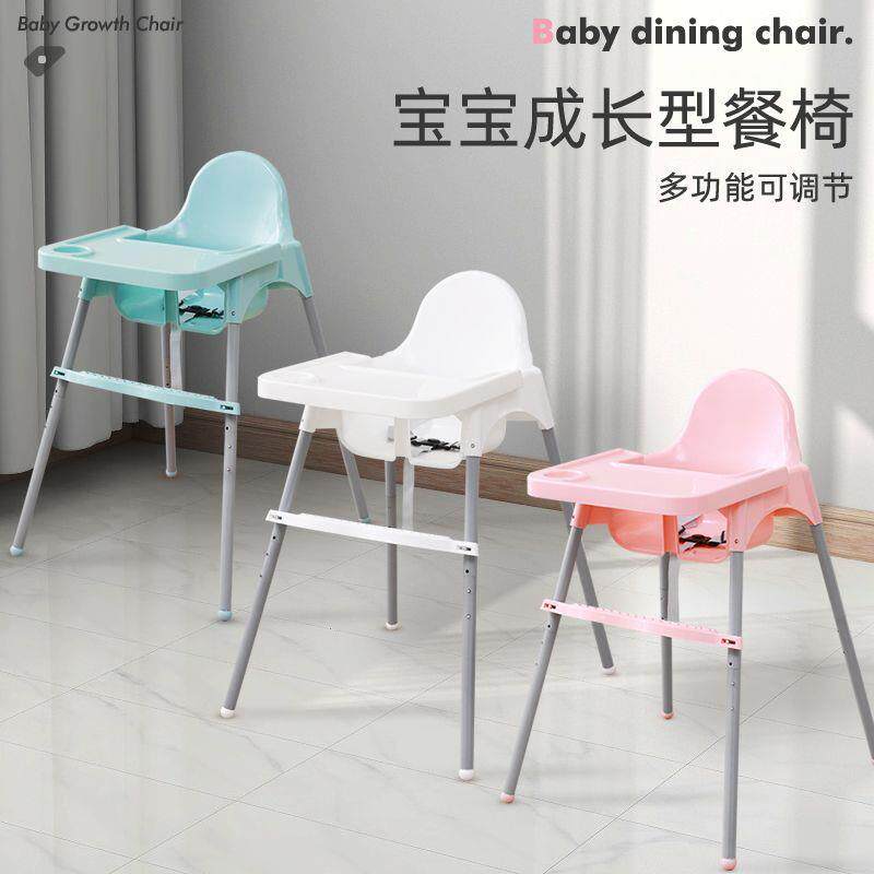 宝宝餐椅饭椅便捷式餐厅饭店家用儿吃童DPC椅餐功婴儿坐椅多能餐
