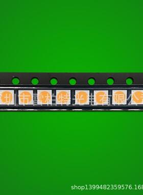 SSO安双晶130V30灯珠高光效W白光36V贴片led灯珠三3030灯珠高亮9