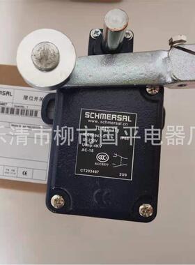 限位关TL441-11程YTOS开行程开关械行限机位开关实物拍摄