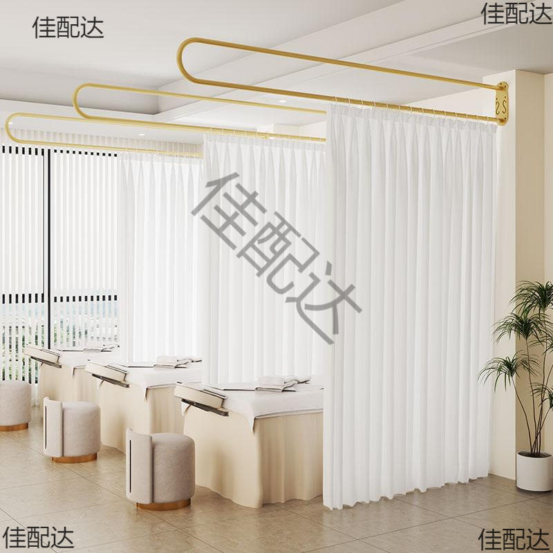 铁艺U型床隔断帘养生馆简约