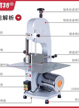 锯骨机商用切骨机电据37055动台式切割机筒牛骨猪脚牛排骨冻肉剁