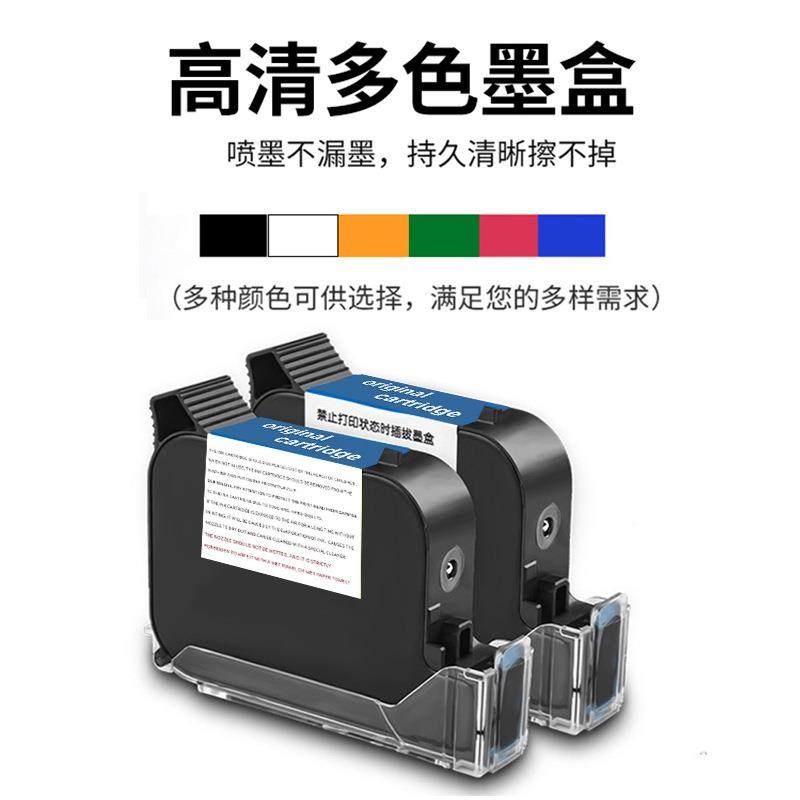 通用无品牌/型喷码机墨盒快干12.7m半寸/高附着力m溶剂油墨2588JS
