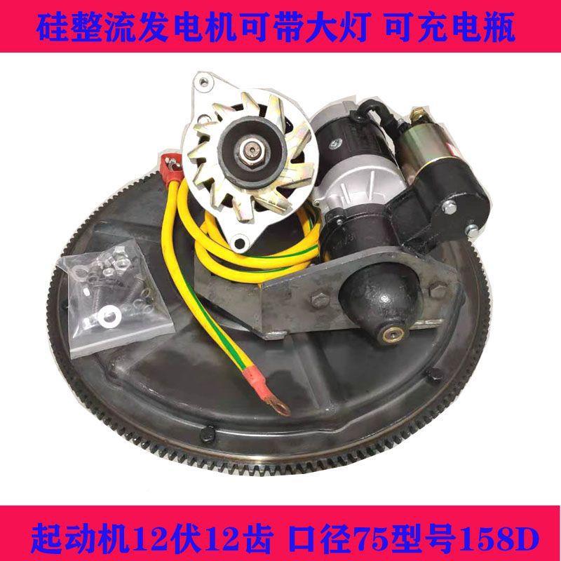 农用三油轮车无品牌/拖拉机常单杠柴机改装电动电打火18马启力2柴