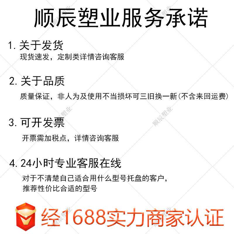 双面网格无品牌/塑托盘家加厚重型流仓储物货料物防潮卡厂板叉车
