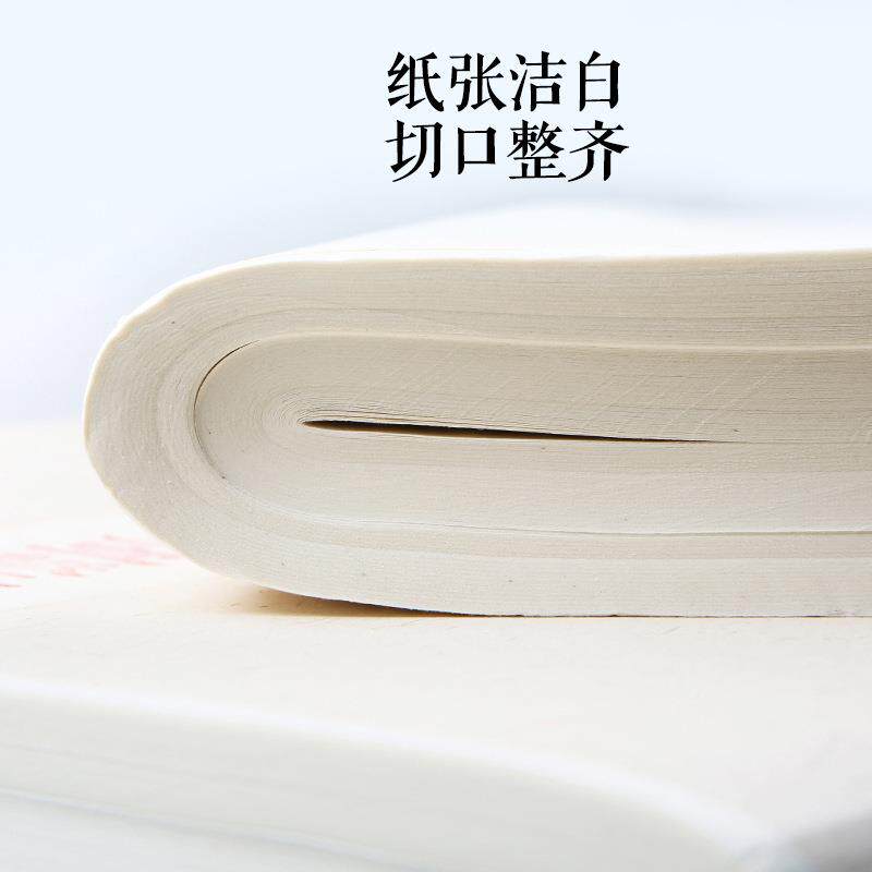 安徽泾县三尺四尺生宣纸纸书法国无品牌/创六尺八尺画宣国画专作